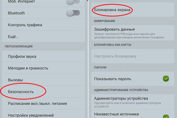 Кракен сыл ссылка