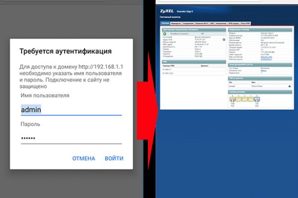 Модератор на кракене