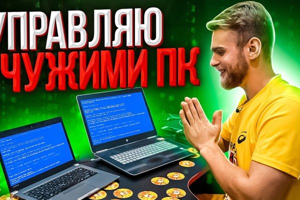 Кракен сайт магазин kraken clear com