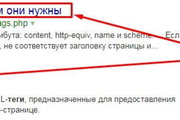 Сайт кракен через тор