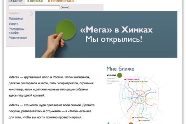 Кракен магазин ссылка
