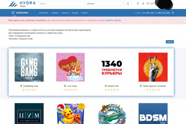 Не работает сайт kraken