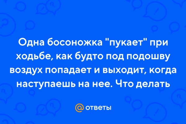 Кракен сайт вход официальный зеркало