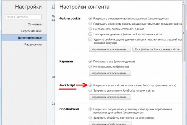 Как зарегистрироваться на кракене из россии