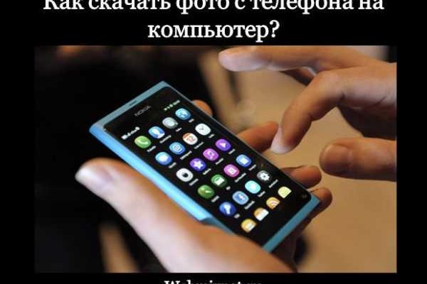 Кракен тгк