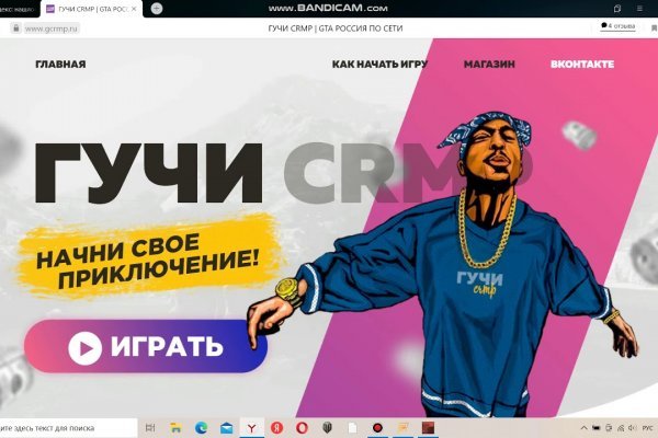 Ссылка на кракен
