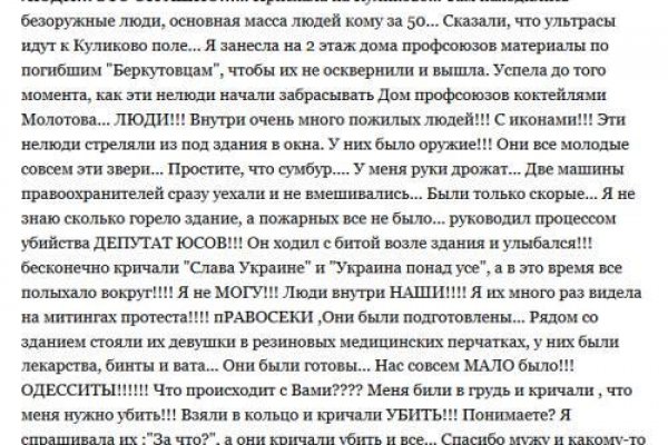 Ссылка кракен kr2web in