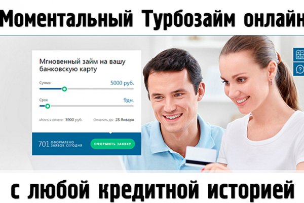 Кракен это современный даркнет маркет плейс