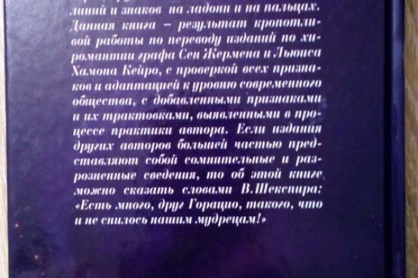 Кракен маркет даркнет только через тор