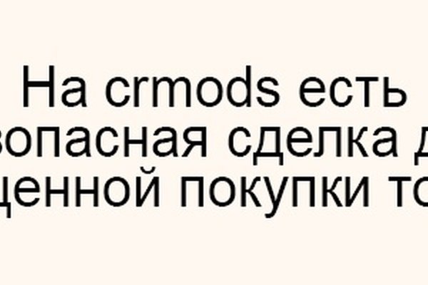 Ссылка кракен не работает