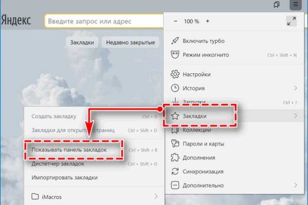 Кракен купить в москве порошок