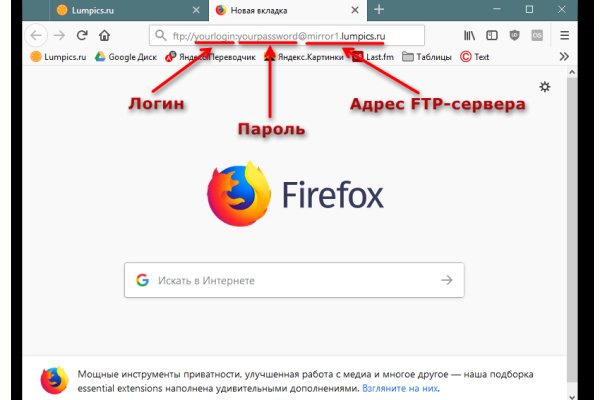 Кракен как проверить зеркало