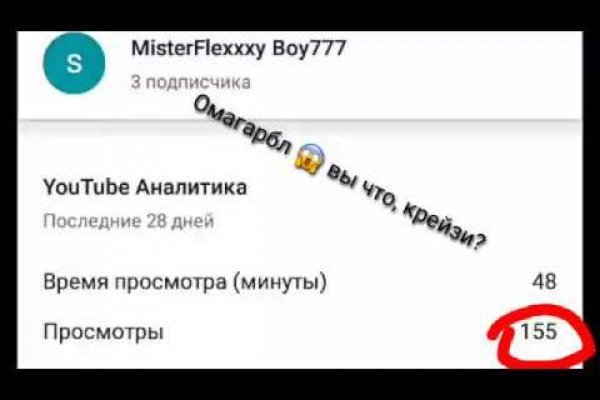 Что с кракеном сайт