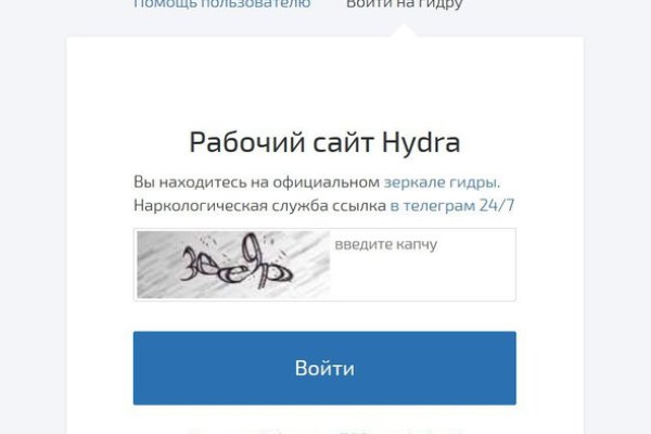 Кракен нарка шоп