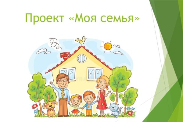 Рабочая ссылка на кракен в торе