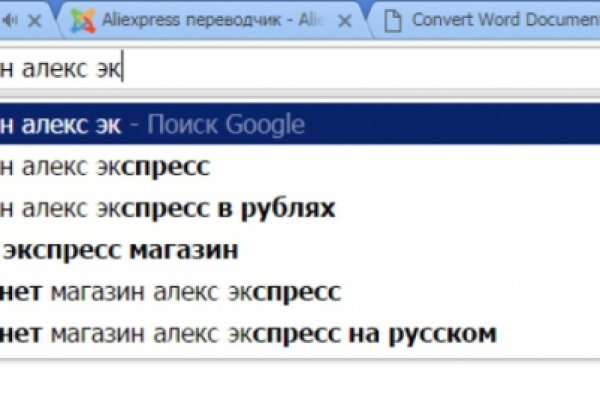 Кракен наркоплейс