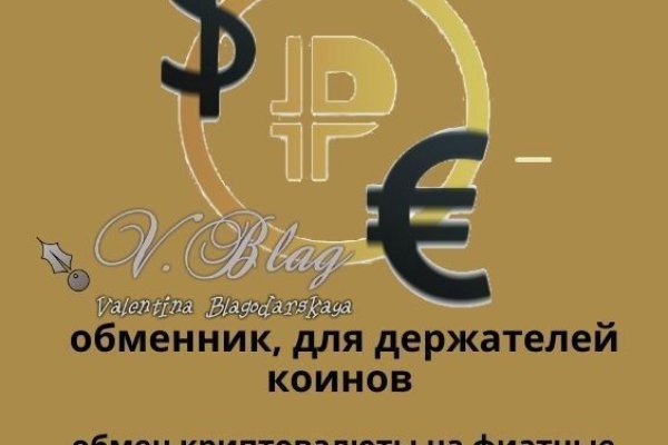 Кракен маркетплейс актуальные ссылки