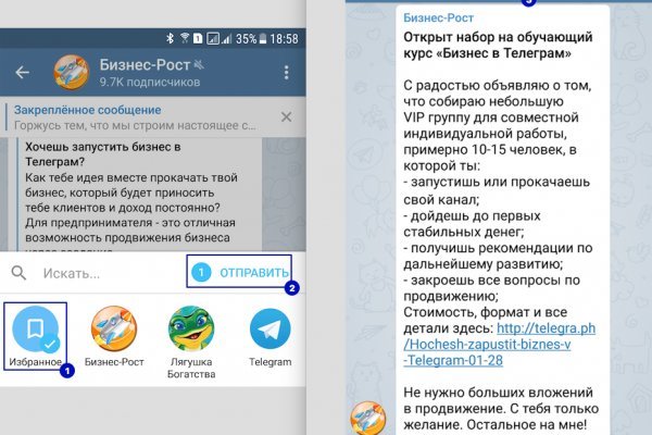Даркнет официальный сайт вход