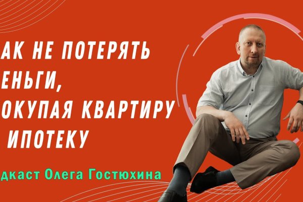 Кракен это даркнет маркетплейс