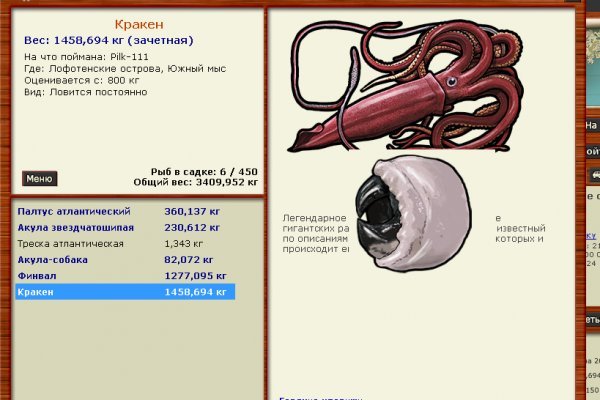 Кракен официальная ссылка kraken torion