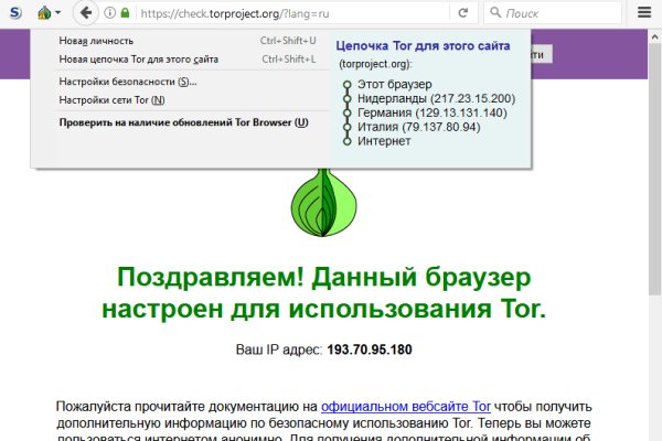 Кракен сайт магазин kraken clear com