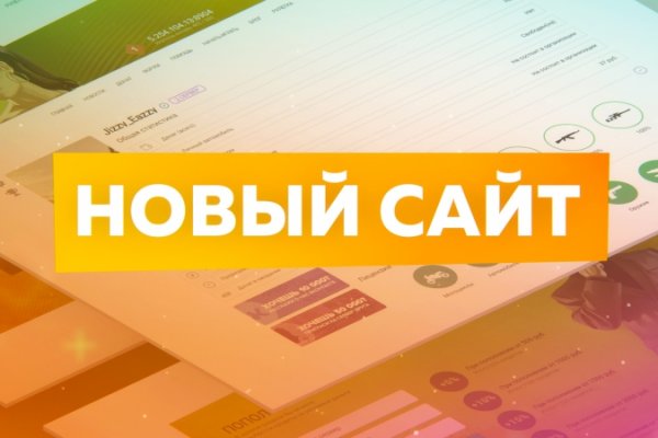 Kraken ссылка зеркало официальный