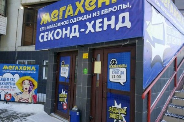Kraken официальный сайт вход