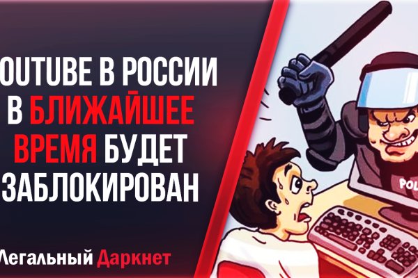 Кракен вход зеркало