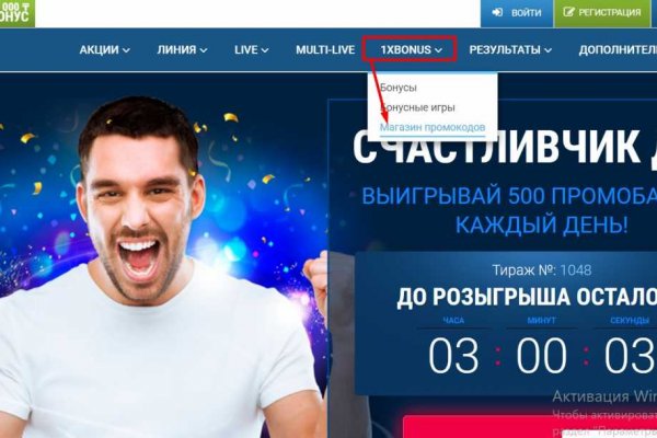 Где купить наркоты