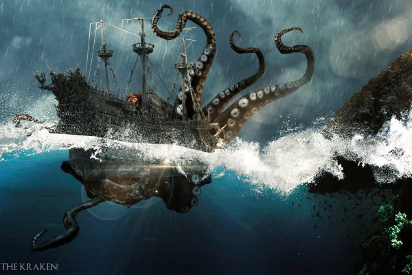 Kraken россия