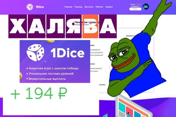Кракен как зайти