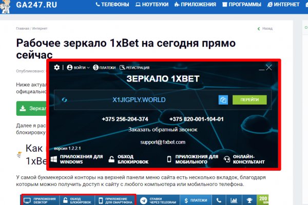 Зайти на кракен