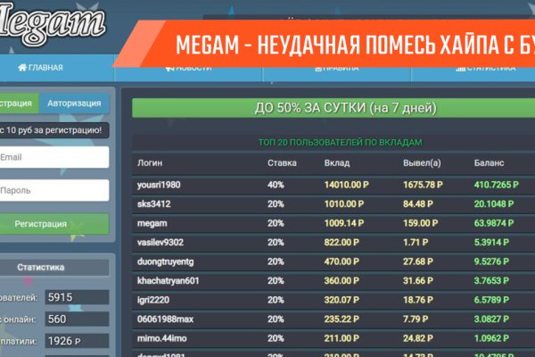 Кракен как попасть