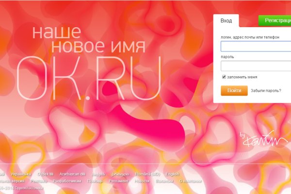 Кракен сайт kr2web in официальный ссылка