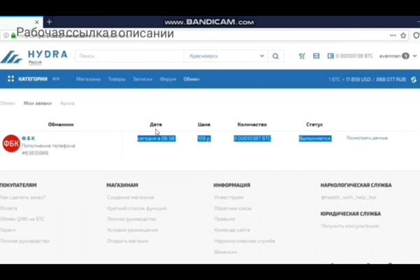Kraken russia