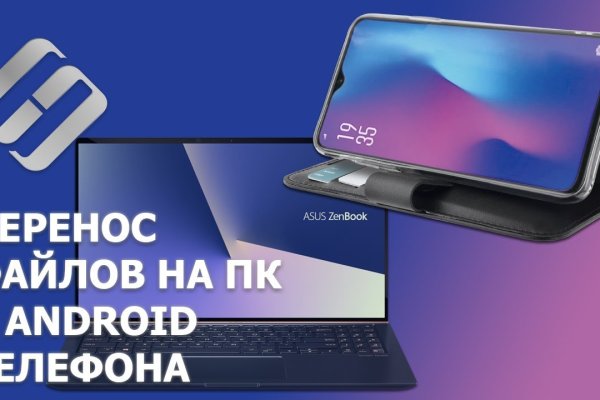Кракен сайт в тор браузере ссылка