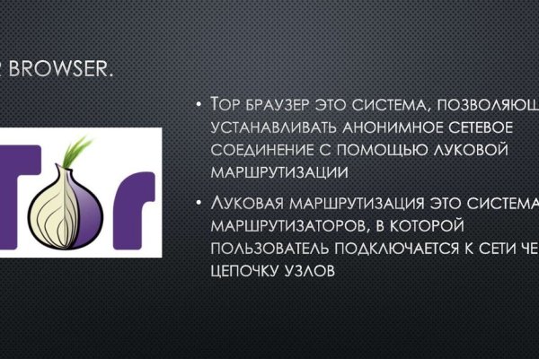 Кракен сайт как выглядит