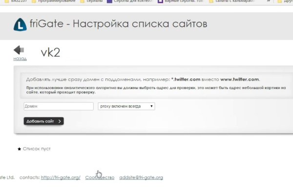 Kraken официальная ссылка