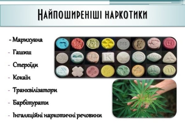 Кракен маркетплейс зайти