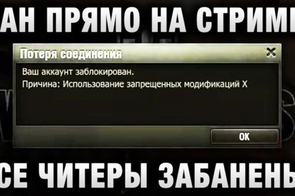 Как перейти на кракен