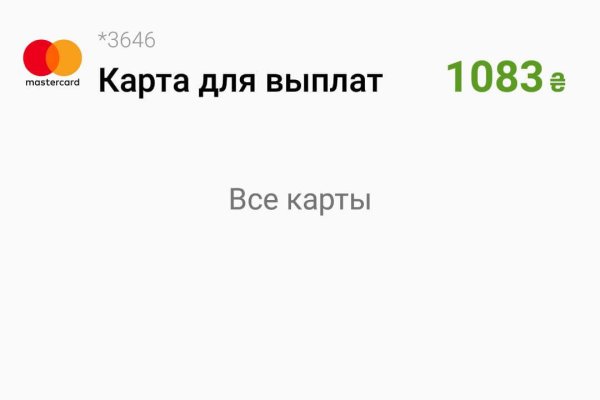 Почему в кракене пользователь не найден