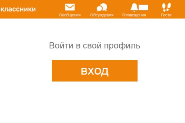 Что такое кракен сайт