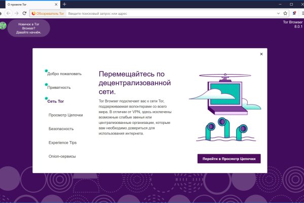 Кракен зеркало 2 веб