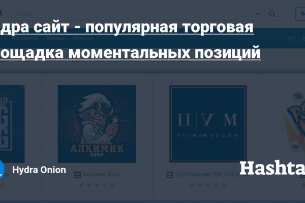 Кракен маркетплейс ссылка krakenat2krnkrnk com