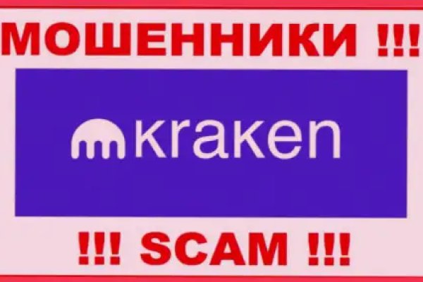 Kraken актуальный сайт