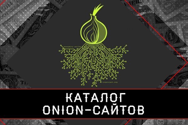 Кракен тор krakendark krakendark link