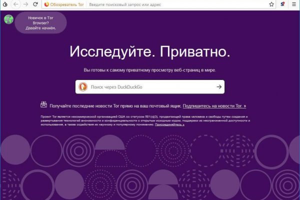 Замена гидры