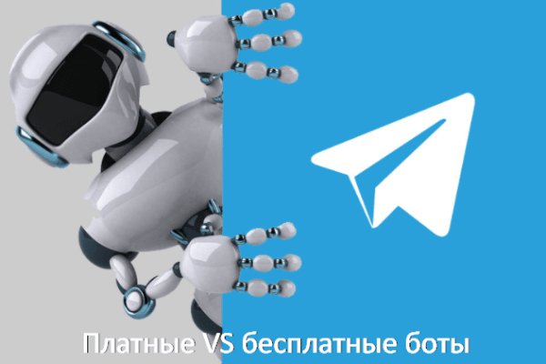 Ссылка на kraken торговая площадка