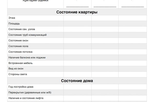 Кракен маркет только через тор скачать